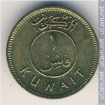 1 филс 1961 г. Кувейт(12) -12.2 - аверс