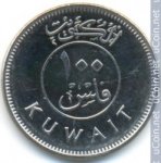 100 филсов 2012 г. Кувейт(12) -12.2 - аверс