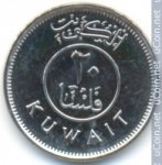 20 филсов 2012 г. Кувейт(12) -12.2 - аверс