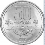 50 ат 1980 г. Лаос(13) - 23 - реверс