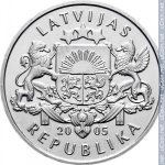 1 лат 2005 г. Латвия(13) - 253.3 - аверс
