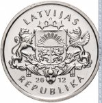 1 лат 2012 г. Латвия(13) - 253.3 - аверс