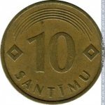10 сантим 1992 г. Латвия(13) - 253.3 - реверс