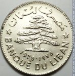 1 ливр 1975 г. Ливан(13) -20.3 - аверс