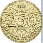 250 ливров 2009 г. Ливан(13) -20.3 - реверс