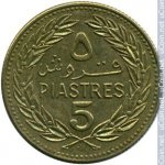 5 пиастров 1972 г. Ливан(13) -20.3 - реверс