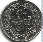 50 пиастров 1968 г. Ливан(13) -20.3 - реверс