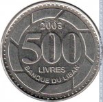 500 ливров 2003 г. Ливан(13) -20.3 - реверс