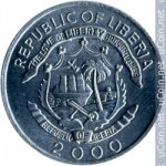 5 центов 2000 г. Либерия (13)  - 18.4 - реверс