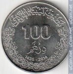 100 дирхам 2014 г. Ливия(13) - 29.4 - аверс