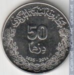 50 дирхам 2014 г. Ливия(13) - 29.4 - аверс