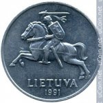 2 цента 1991 г. Литва(13) - 97.3 - реверс