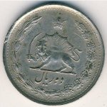 2 риала 1969 г. Иран(9) -86.9 - реверс