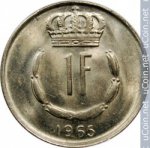 1 франк 1965 г. Люксембург(13) - 341.3 - аверс