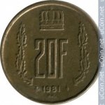 20 франков 1980 г. Люксембург(13) - 341.3 - аверс