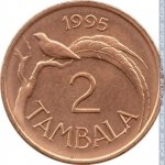 2 тамбала 1995 г. Малави(14) - 13.5 - реверс