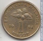 1 ринггит 1994 г. Малайзия(14) - 26.1 - аверс