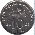 10 сен 2001 г. Малайзия(14) - 26.1 - аверс
