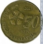 50 сен 2013 г. Малайзия(14) - 26.1 - аверс