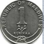 1 руфия 1996 г. Мальдивы(14) -8.5 - реверс