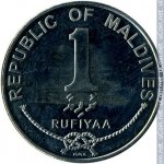 1 руфия 2007 г. Мальдивы(14) -8.5 - реверс
