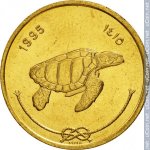 50 лаари 1995 г. Мальдивы(14) -8.5 - аверс