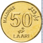 50 лаари 2008 г. Мальдивы(14) -8.5 - реверс