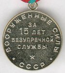 МЕДАЛЬ 1957 г. СССР - 21622 - реверс