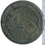 1 песо 1974 г. Мексика(14) - 14.3 - реверс