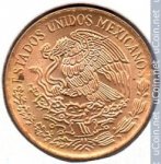 5 сентаво 1975 г. Мексика(14) - 14.3 - реверс