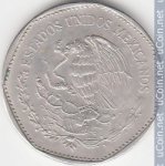 5 песо 1981 г. Мексика(14) - 14.3 - реверс