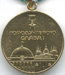 МЕДАЛЬ 1982 г. СССР - 21622 - реверс