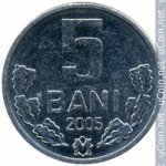 5 бани 2005 г. Молдавия(14)-61.7 - аверс