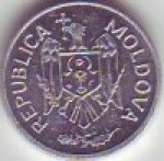 1 бан 1996 г. Молдавия(14)-61.7 - реверс