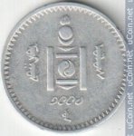 50 тугриков 1994 г. Монголия(15) - 28.6 - реверс