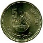 5 сантимов 1987 г. Марокко(14) - 5.2 - аверс