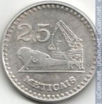 2.5 метикал 1986 г. Мозамбик(14) -33.4 - аверс