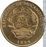 20 метикал 1994 г. Мозамбик(14) -33.4 - реверс