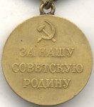 МЕДАЛЬ 1943 г. СССР - 16351.1 - реверс