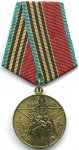 МЕДАЛЬ 1985 г. СССР - 21622 - аверс