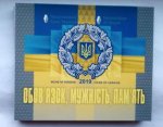 50 копеек 2019 г. Украина (30)  -63506.9 - реверс