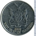10 центов 2002 г. Намибия(15) -2.9 - аверс