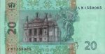 20 гривен 2003 г. Украина (30)  -63506.9 - реверс