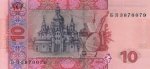 10 гривен 2013 г. Украина (30)  -63506.9 - реверс