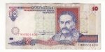 10 гривен 1994 г. Украина (30)  -63506.9 - аверс