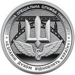 10 гривен 2024 г. Украина (30)  -63506.9 - реверс