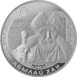 100 тенге 2017 г. КАЗАХСТАН(29)-ЮБИЛЕЙНЫЕ - 1193.7 - реверс