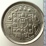 25 пайс 1979 г. Непал(15) -15.8 - реверс