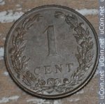 1 цент 1902 г. Нидерланды(15) -250.3 - аверс