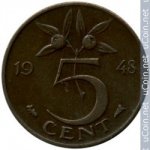 5 центов 1948 г. Нидерланды(15) -250.3 - аверс
